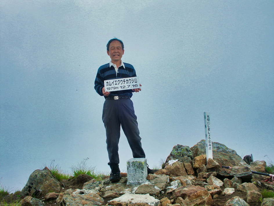 カムイエクウチカウシ山_北浦