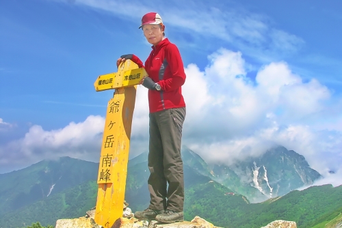 爺ヶ岳南峰